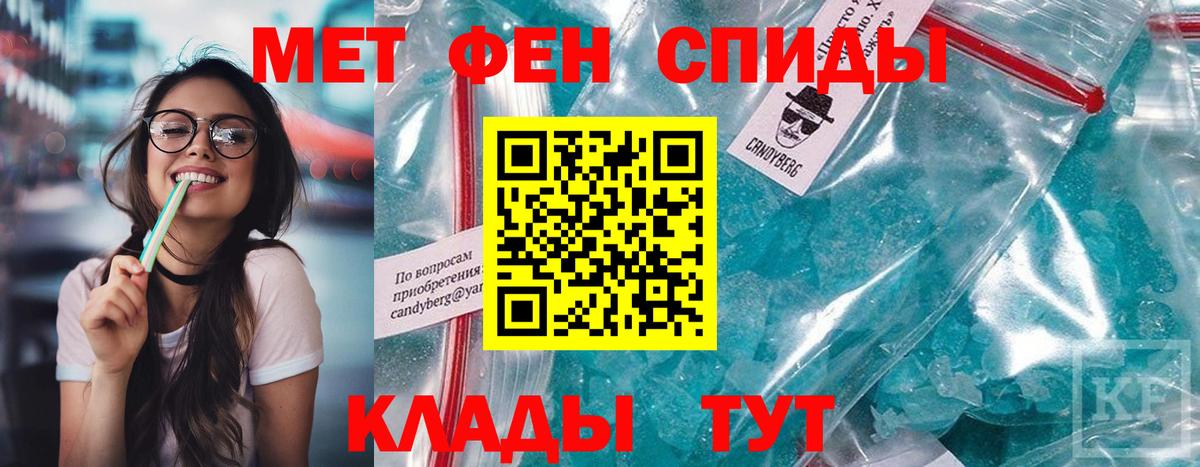 Анжеро-Судженск  Амфетамин VHQ  АМФЕТАМИН  Вход с VPN 