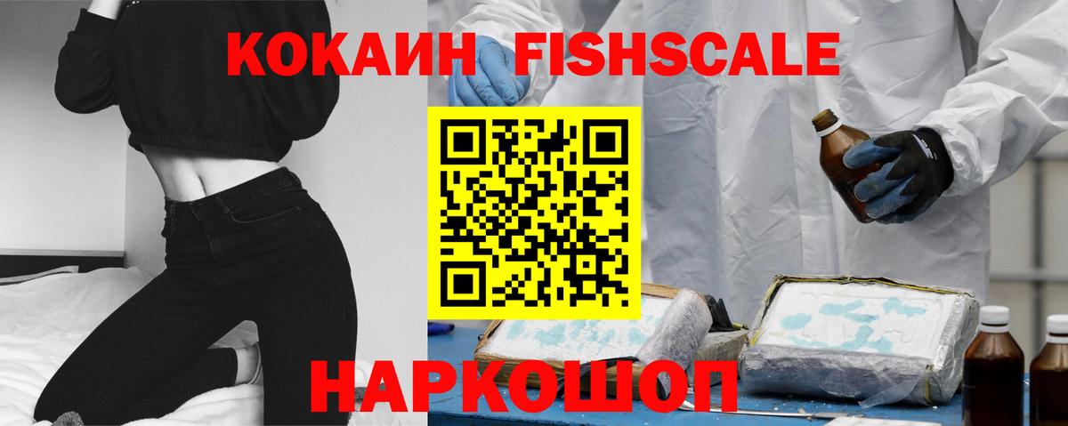 Анжеро-Судженск  Кокаин 99%  Кокаин 99%  Вход с VPN 