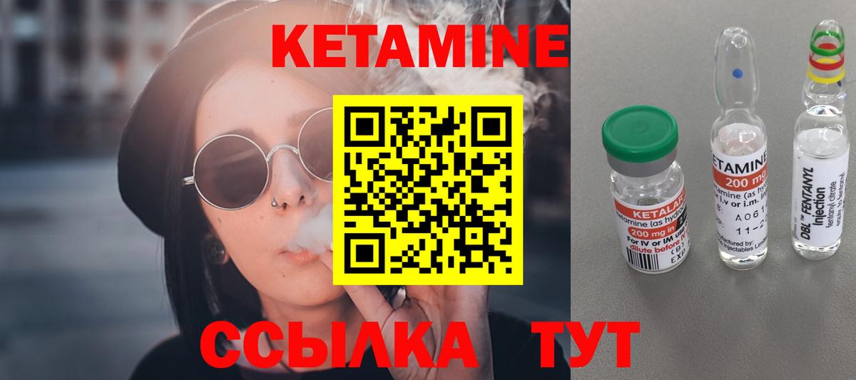 Анжеро-Судженск  Кетамин ketamine  Вход с VPN 