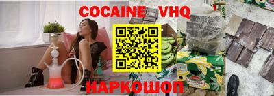 гашишное масло Кулебаки