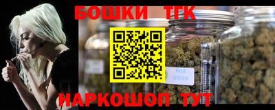 гашишное масло Кулебаки