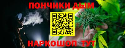 гашишное масло Кулебаки