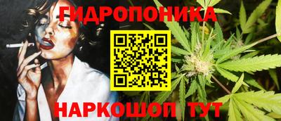гашишное масло Кулебаки