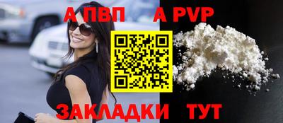 сатива Ликино-Дулёво
