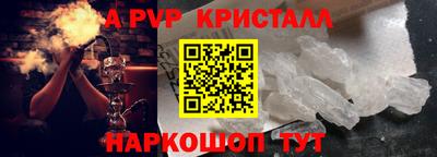 мескалин Ливны