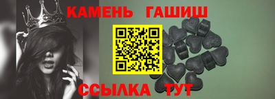 гашишное масло Кулебаки