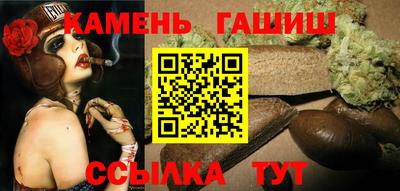 гашишное масло Кулебаки