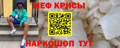 крисы Кунгур