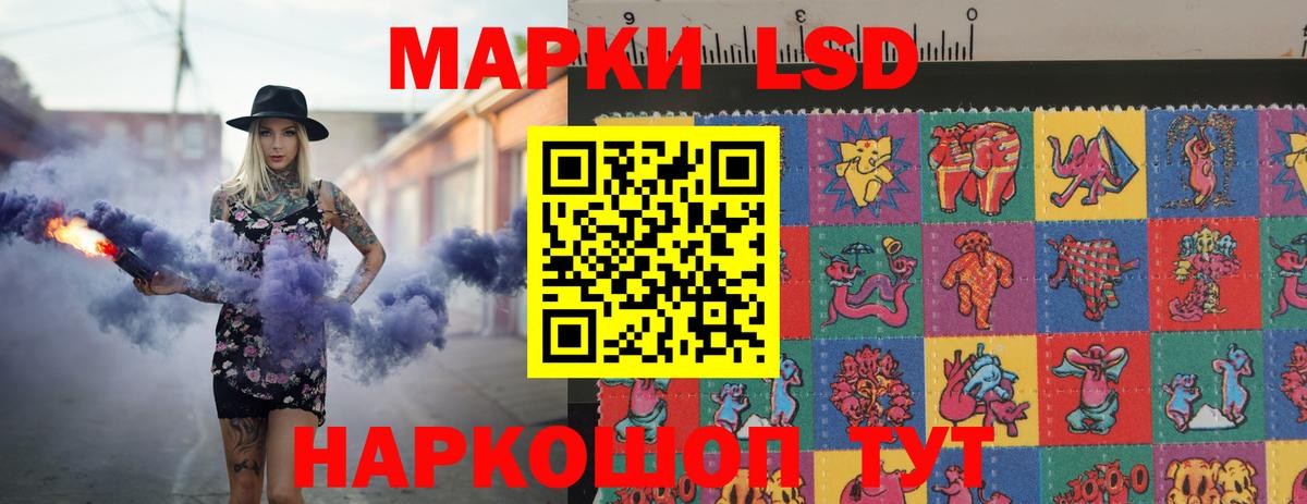 ЛСД экстази ecstasy  Вход с VPN  ЛСД экстази  MEGA как зайти  ЛСД экстази ecstasy  Анжеро-Судженск 