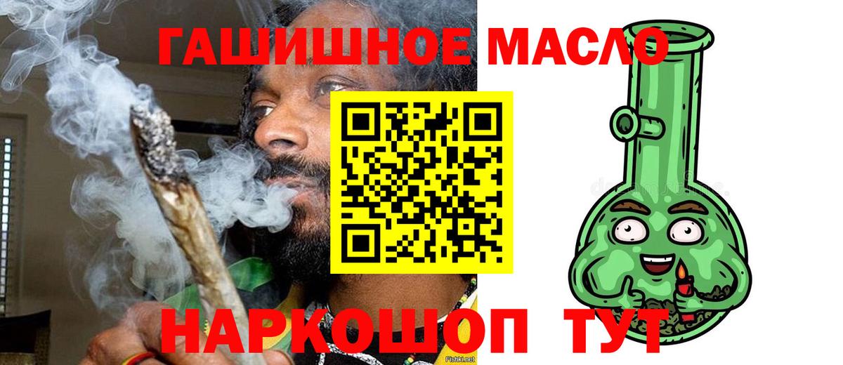 Дистиллят ТГК Wax  Вход с VPN  Анжеро-Судженск 