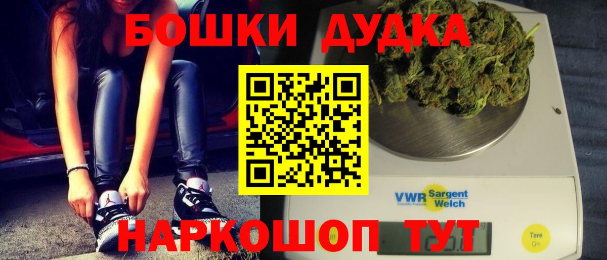 Канабис индика  Бошки марихуана White Widow  Конопля тримм  Вход с VPN  Анжеро-Судженск 